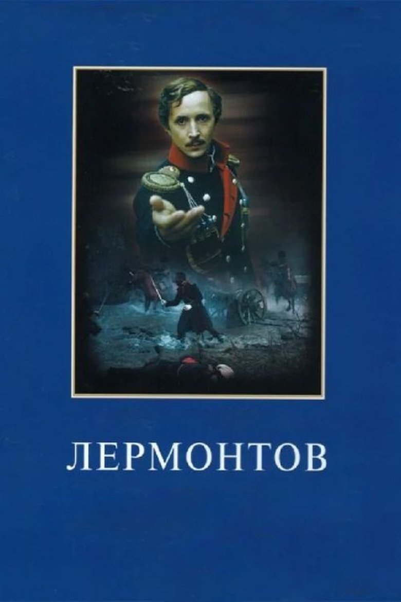 Lermontov Poster of Lermontov