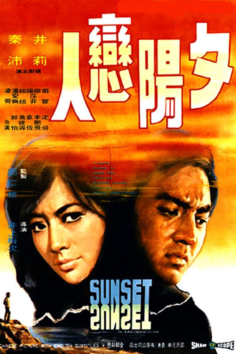 Sunset Poster of Sunset