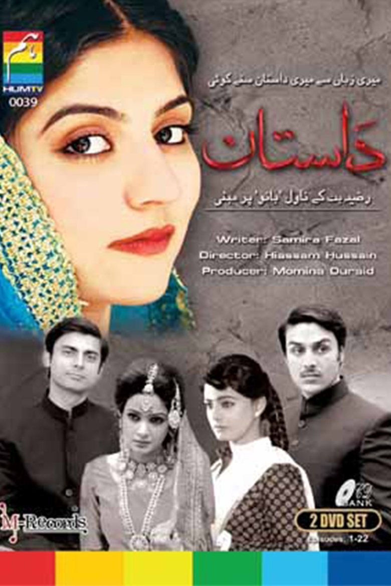 Episodes in Dastaan - Season 1 - Season 1 Poster of Episodes in Dastaan - Season 1 - Season 1