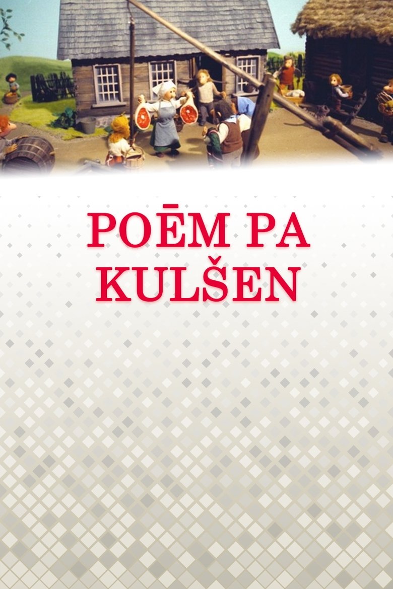 Poēm pa kulšen Poster of Poēm pa kulšen