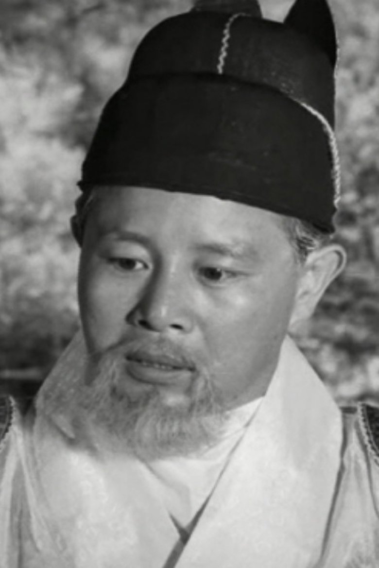 Lee Yong Portrait of Lee Yong