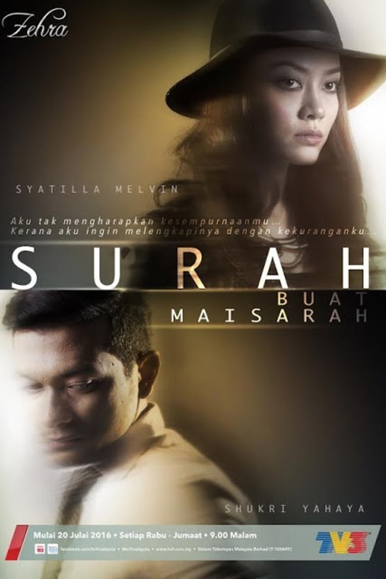 Surah Buat Maisarah Poster of Surah Buat Maisarah