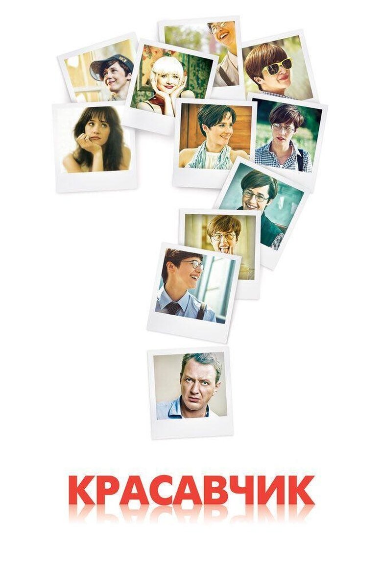 Pretty Boy Poster of Pretty Boy