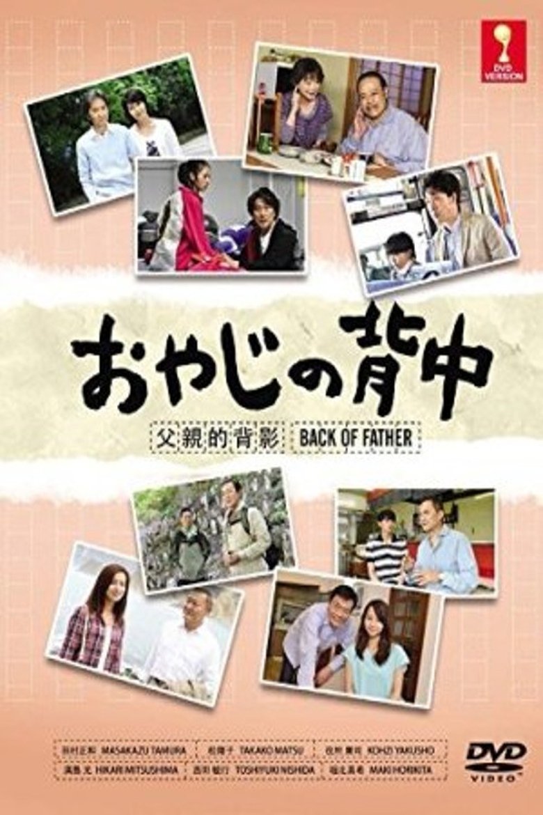 Episodes in Back Of Father - Season 1 - Season 1 Poster of Episodes in Back Of Father - Season 1 - Season 1