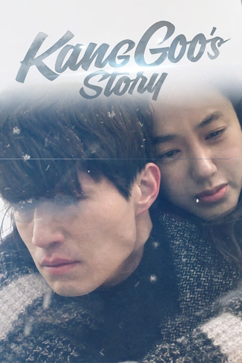 The Story of Kang Gu Poster of The Story of Kang Gu