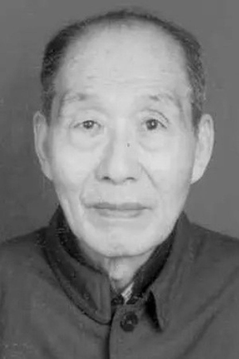 Yuhu Wang Portrait of Yuhu Wang