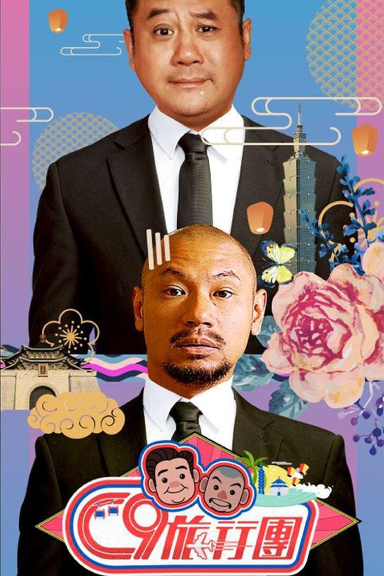 C9 Tour Poster of C9 Tour