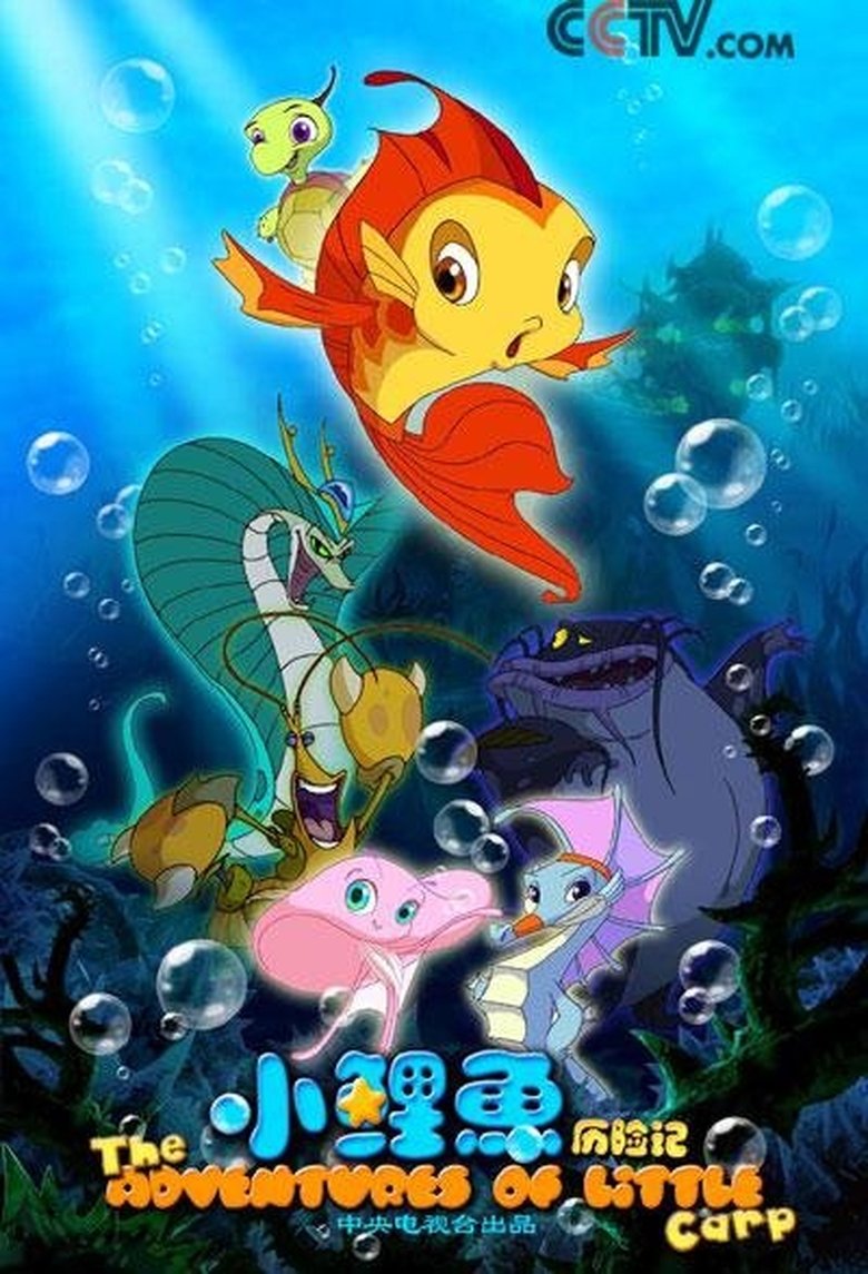 Episodes in The Adventures Of Little Carp - Season 1 - Season 1 Poster of Episodes in The Adventures Of Little Carp - Season 1 - Season 1