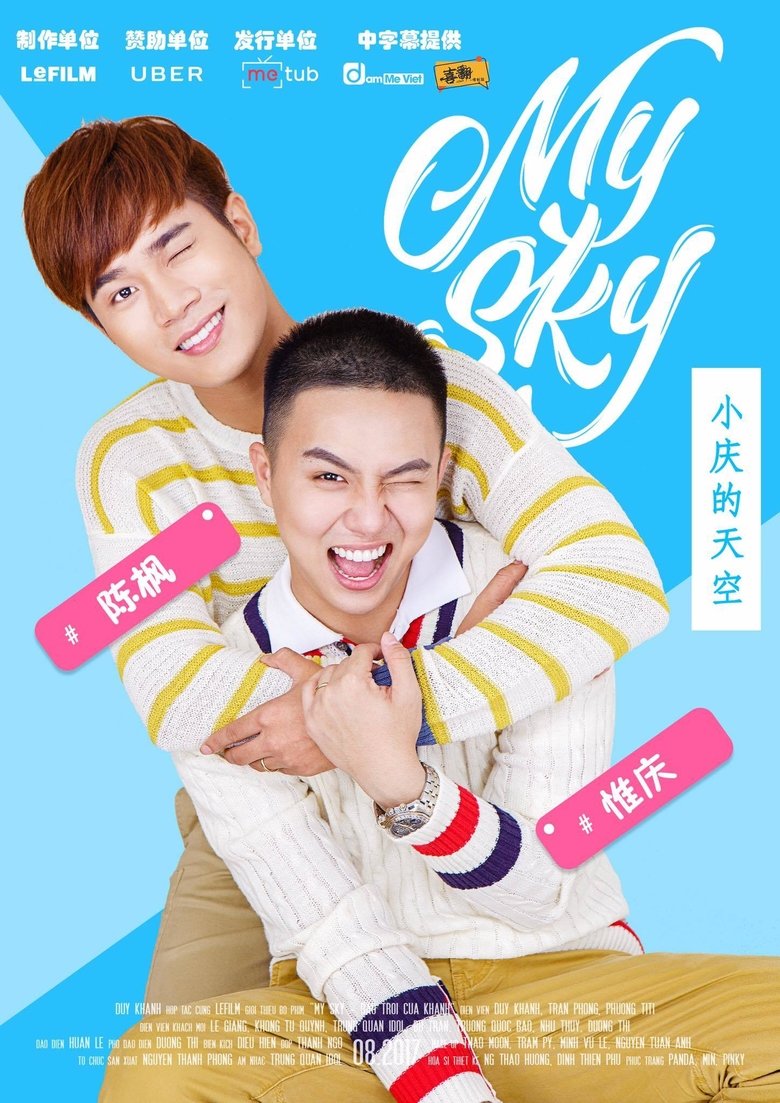 My Sky - BẦU TRỜI CỦA KHÁNH Poster of My Sky - BẦU TRỜI CỦA KHÁNH