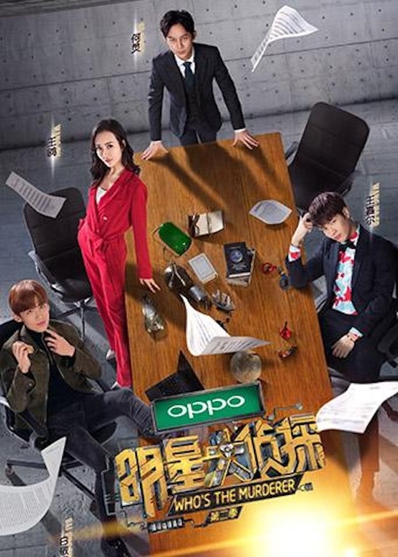 Episodes in Who's The Murderer - Season 2 - Season 2 Poster of Episodes in Who's The Murderer - Season 2 - Season 2