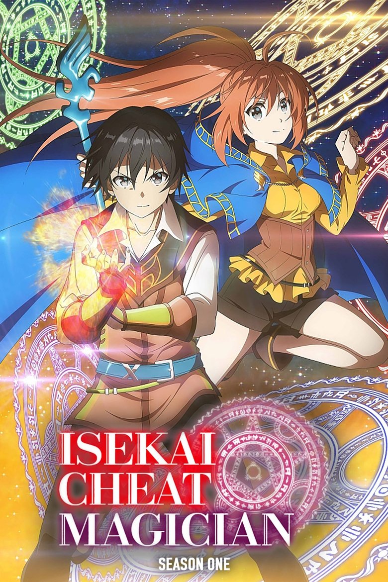 Cast and Crew in Isekai Cheat Magician - Battle of Marwalt (Season 1 - Episode 11) - Battle of Marwalt Poster of Cast and Crew in Isekai Cheat Magician - Battle of Marwalt (Season 1 - Episode 11) - Battle of Marwalt