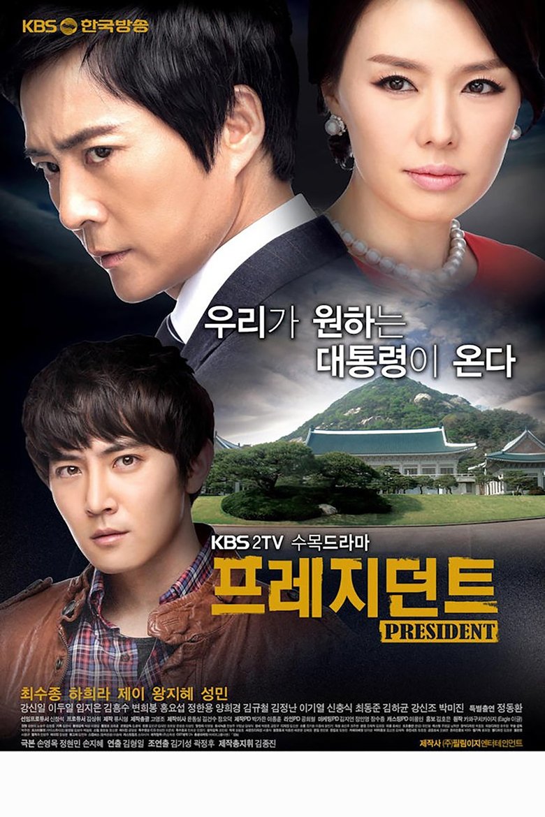 Episodes in President - Season 1 - Season 1 Poster of Episodes in President - Season 1 - Season 1