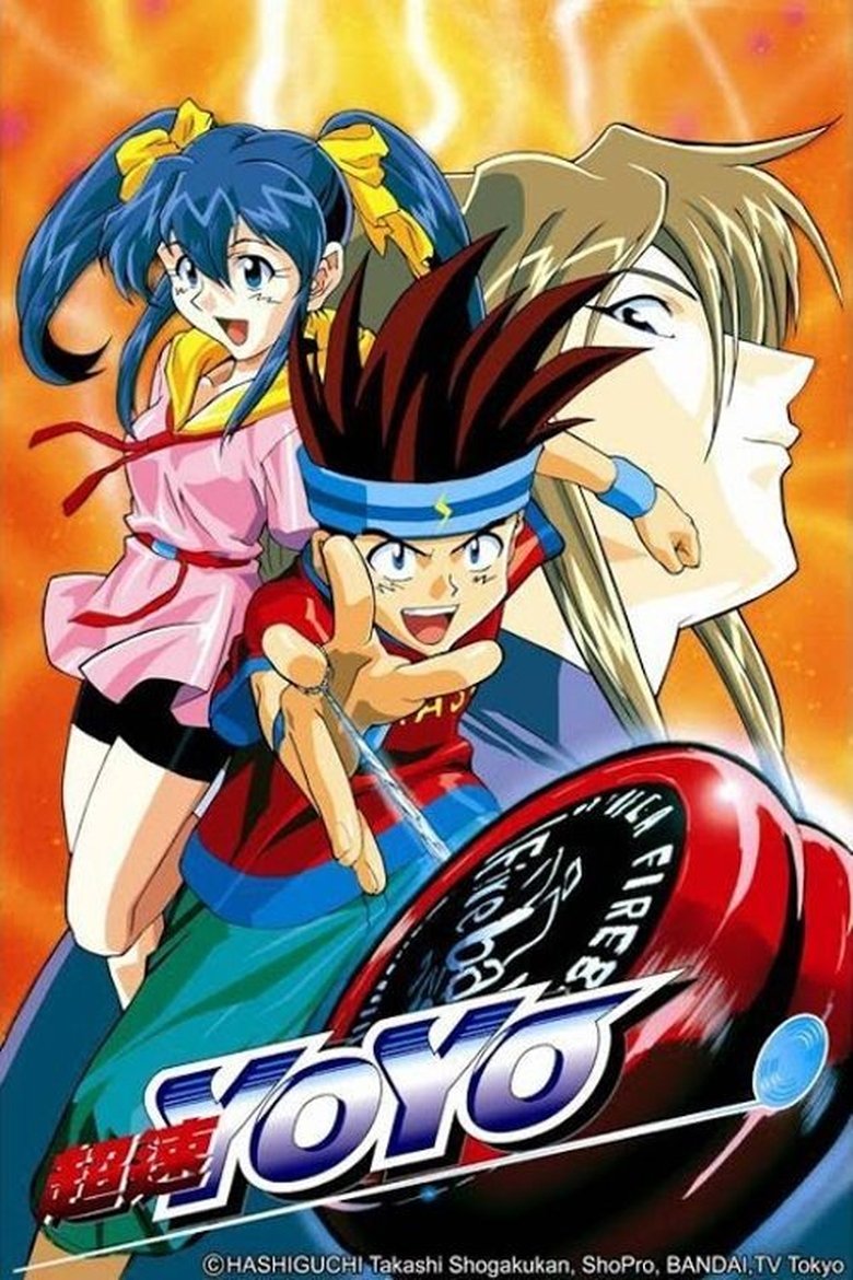Chousoku Spinner Poster of Chousoku Spinner