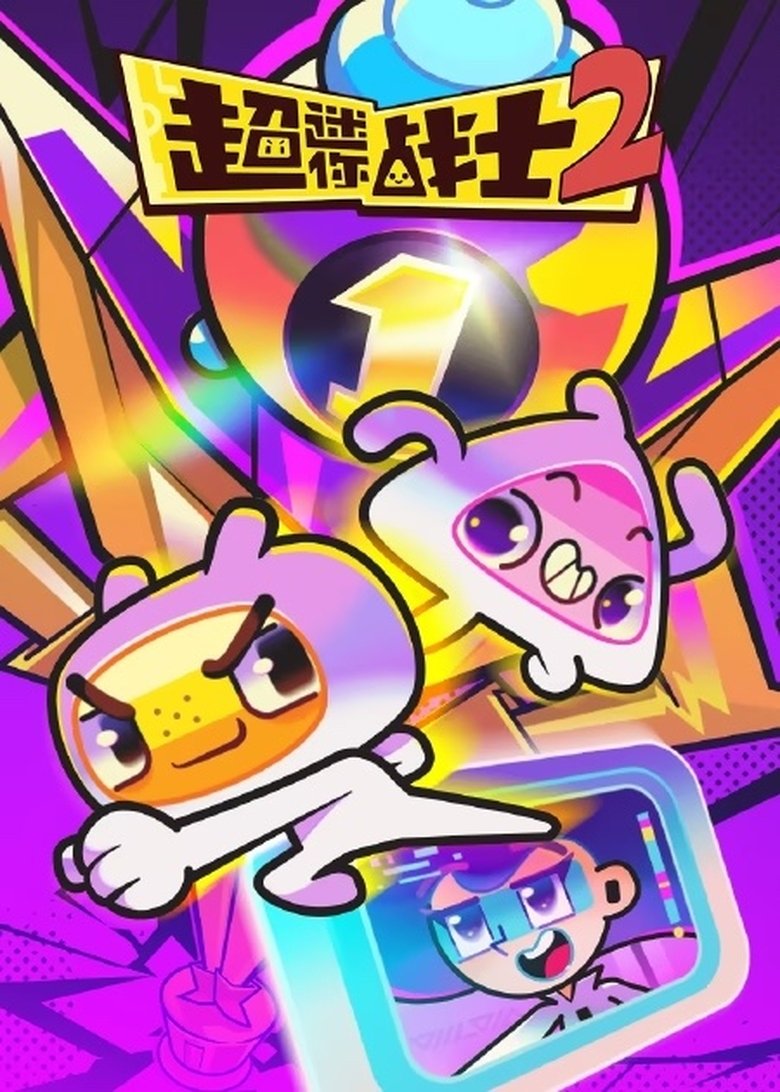 Episodes in Mini Mind Warriors - Season 2 - Season 2 Poster of Episodes in Mini Mind Warriors - Season 2 - Season 2