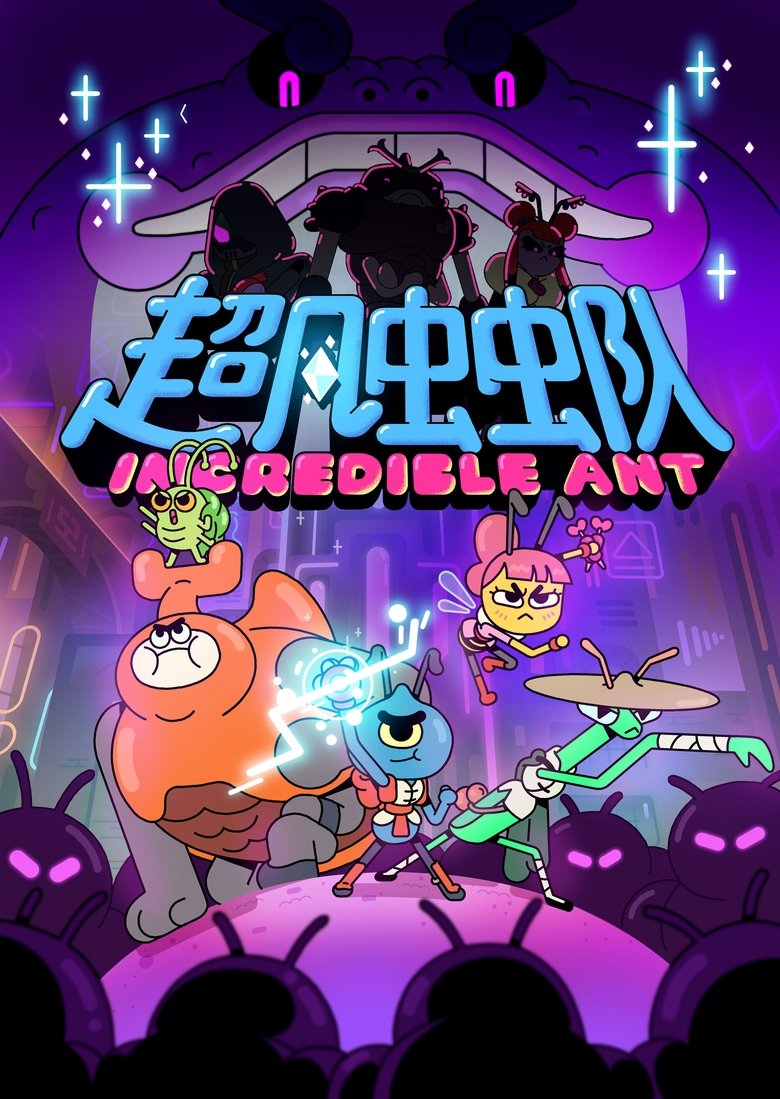 Episodes in Incredible Ant - Season 1 - Season 1 Poster of Episodes in Incredible Ant - Season 1 - Season 1