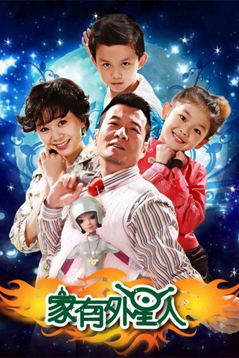 Home With Aliens Poster of Home With Aliens