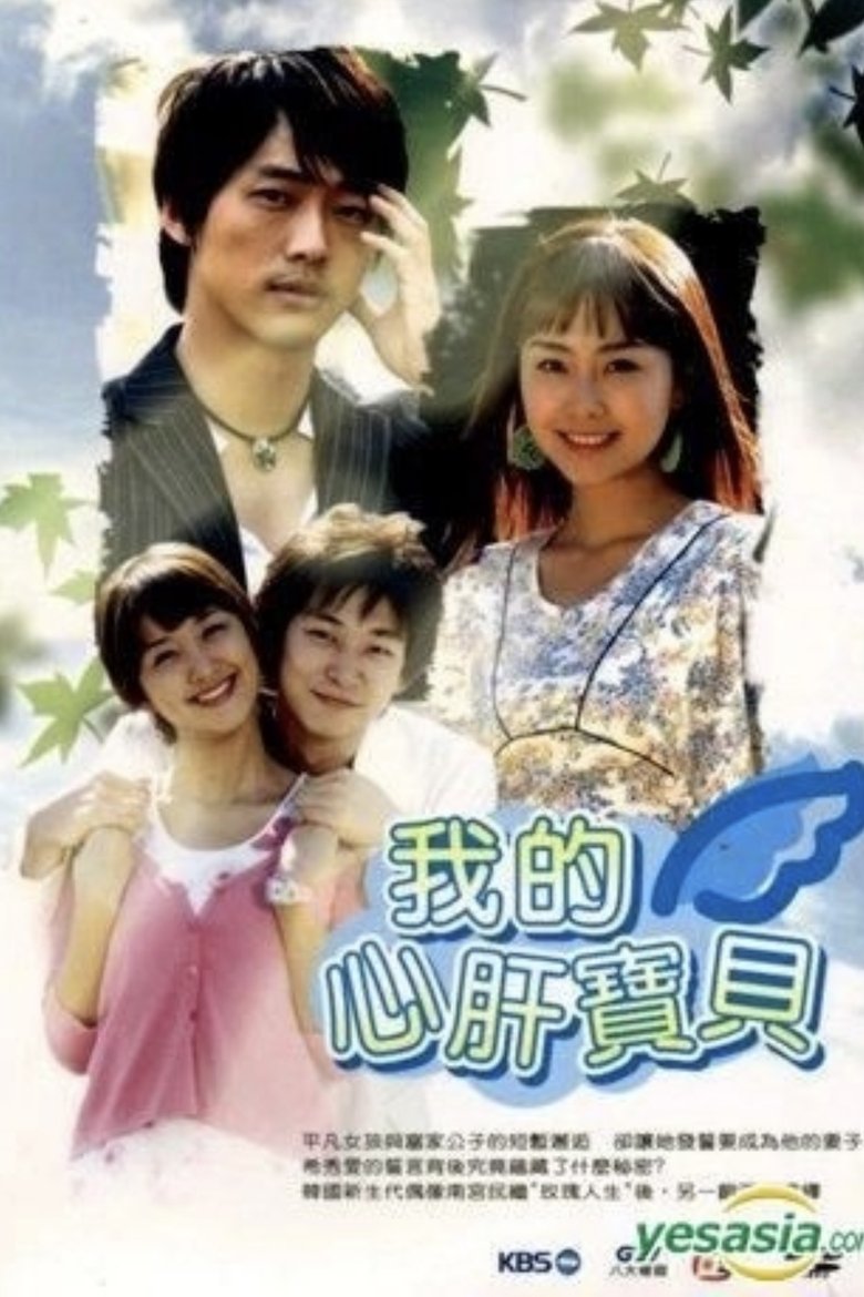 My Lovely Family Poster of My Lovely Family