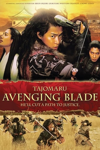 Poster of Tajomaru: Avenging Blade