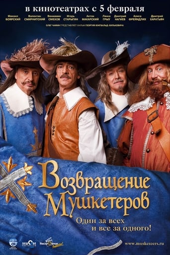 Poster of The Return of Musketeers or the Treasure of Cardinal Mazarini