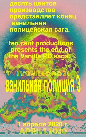 Poster of Vanilla PD 3