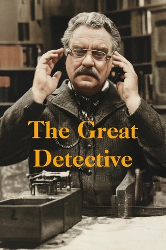 Poster of The Great Detective