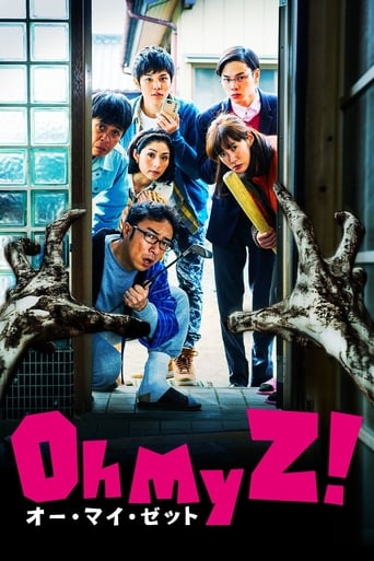 Poster of Oh My Zombie!