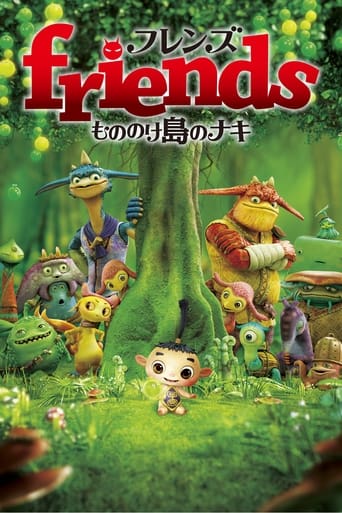 Poster of Friends: Naki on Monster Island