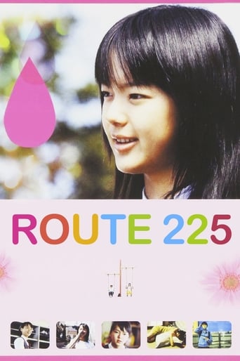 Poster of Route 225
