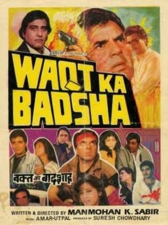 Poster of Waqt Ka Badshah