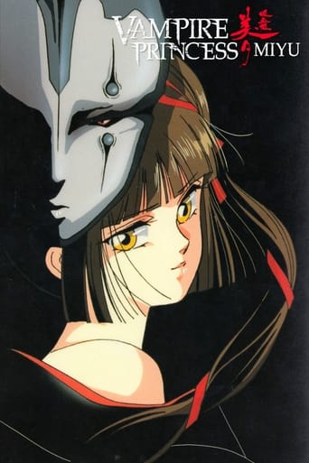 Poster of Vampire Princess Miyu
