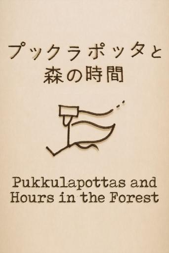 Poster of Pukkulapottas and Hours in the Forest