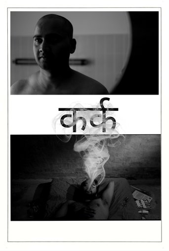 CANCER Poster of CANCER