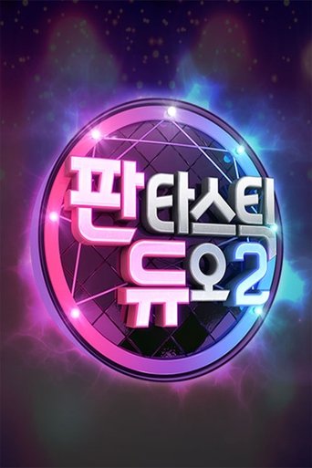 Portrait for Fantastic Duo - Season 2