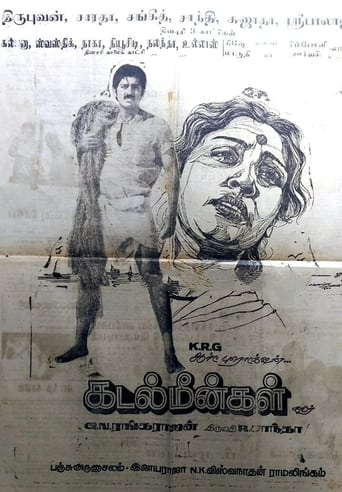 Poster of Kadal Meengal