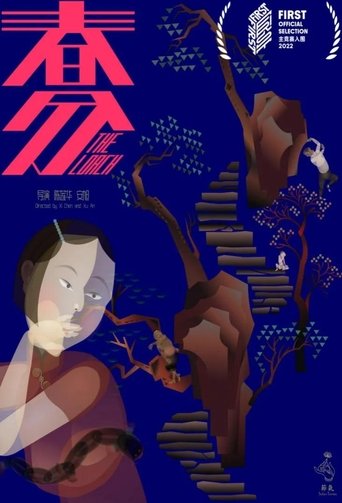 The Loach Poster of The Loach