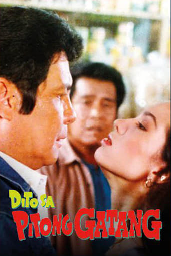 Poster of Dito sa Pitong Gatang
