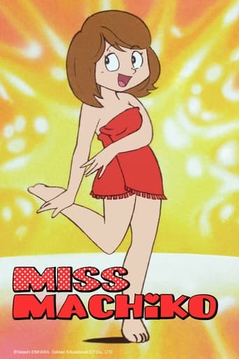 Poster of Miss Machiko