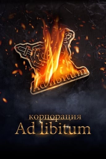 Poster of Ad Libitum