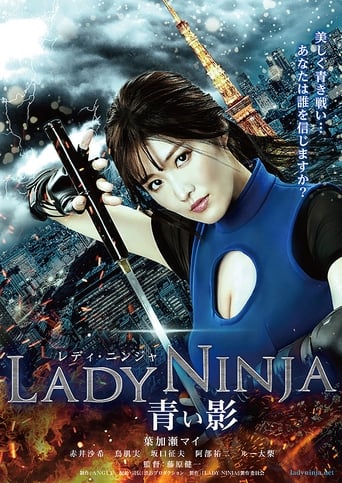 Poster of Lady Ninja: A Blue Shadow