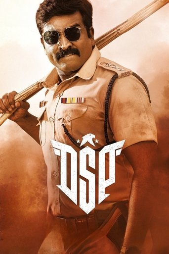 DSP Poster of DSP