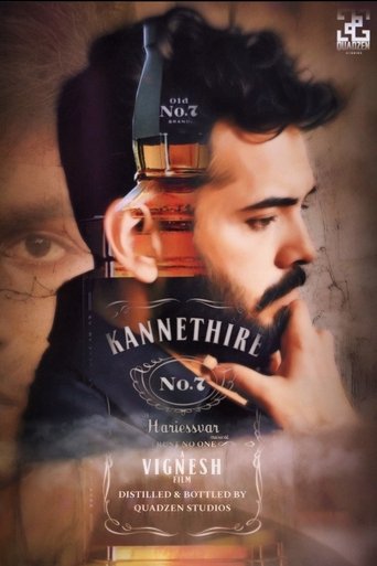 Kannethire Poster of Kannethire