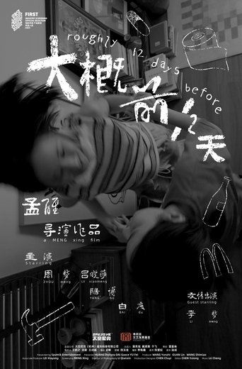 Poster of Happy Girls