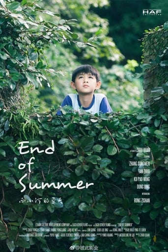 Poster of End of Summer