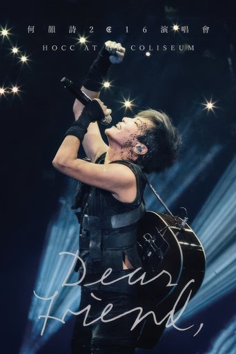 Poster of Hocc Dear Friend Live 2016