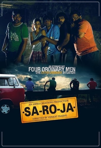 Poster of Saroja