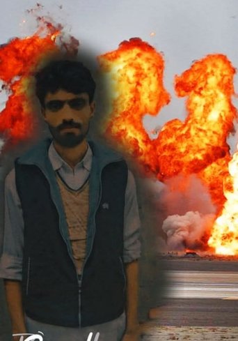 Poster of Ek Din... Achanak
