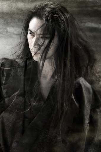 Portrait of Matatabi