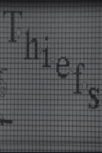 Poster of Thiefs