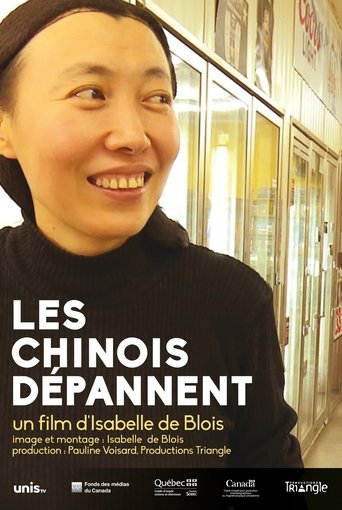 Les Chinois dépannent Poster of Les Chinois dépannent