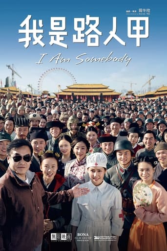 Poster of I Am Somebody